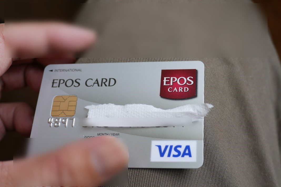 やっと手に入れたクレジットカードはエポスカード